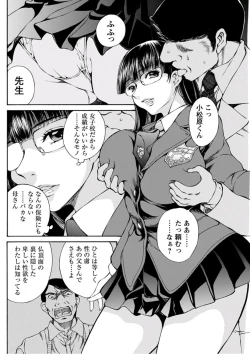 Page 160 of Young Comic 2019-10