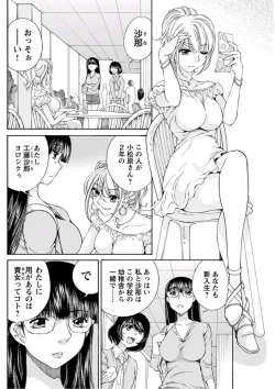 Page 166 of Young Comic 2019-10