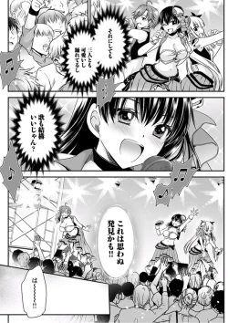 Page 184 of Young Comic 2019-10