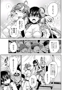 Page 185 of Young Comic 2019-10