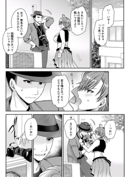 Page 190 of Young Comic 2019-10