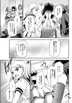 Page 199 of Young Comic 2019-10