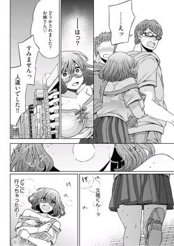 Page 212 of Young Comic 2019-10