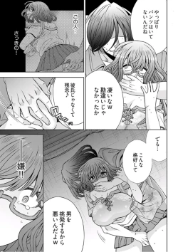 Page 217 of Young Comic 2019-10