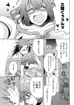 Page 221 of Young Comic 2019-10