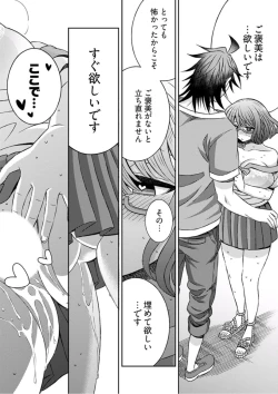 Page 222 of Young Comic 2019-10