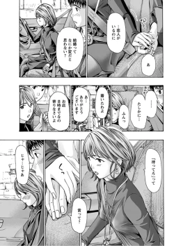 Page 237 of Young Comic 2019-10