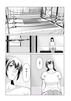 Page 264 of Young Comic 2019-10