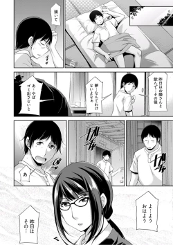 Page 26 of Young Comic 2019-10