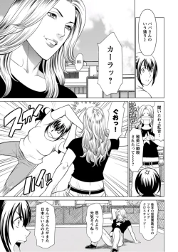 Page 273 of Young Comic 2019-10