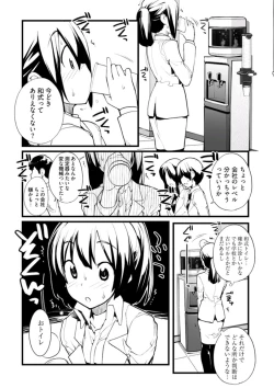 Page 278 of Young Comic 2019-10