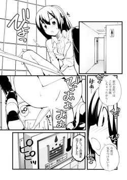 Page 279 of Young Comic 2019-10