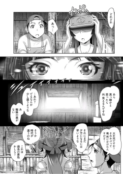 Page 55 of Young Comic 2019-10