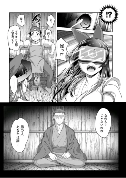 Page 56 of Young Comic 2019-10