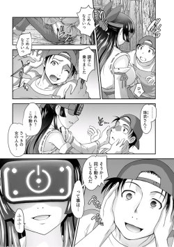 Page 60 of Young Comic 2019-10