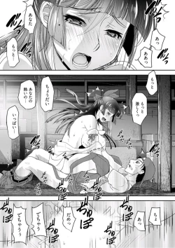 Page 66 of Young Comic 2019-10