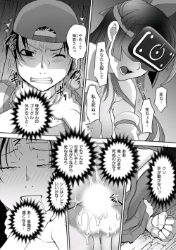 Page 69 of Young Comic 2019-10