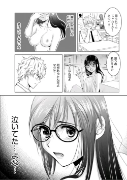 Page 79 of Young Comic 2019-10