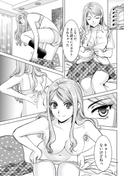 Page 89 of Young Comic 2019-10