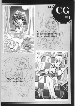 Page 33 of Black Box Third