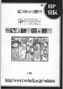 Page 35 of Black Box Third