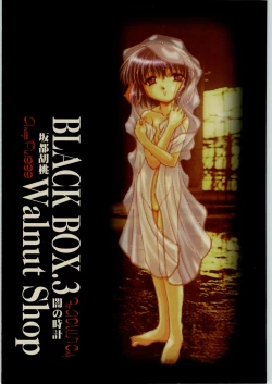 Page 38 of Black Box Third