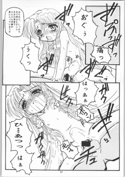 Page 23 of Kizu no Yume