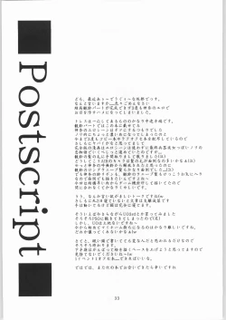 Page 32 of Kizu no Yume