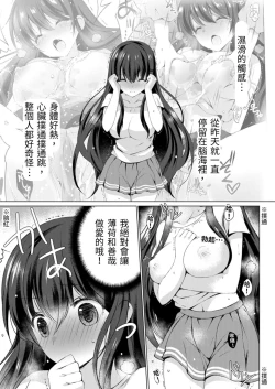 Page 5 of 4LDK Shimai Tsuki身無分文OK，但僅限處男~ Ch. 4