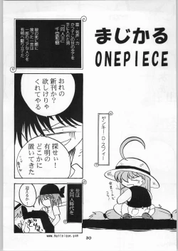 Page 30 of Manteique