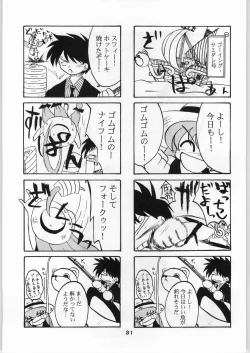 Page 31 of Manteique