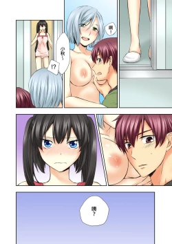 Page 25 of Janken de Hatsu Eccjo no Aite, kimatchatta!? | 用猜拳來決定、初次嘿咻的對象!? Ch. 2