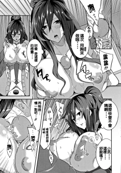 Page 14 of Cross You