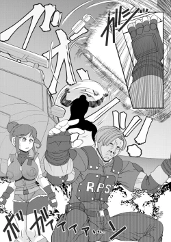 Page 7 of Seisyoku Saigai 2