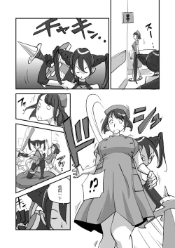 Page 35 of Bibia Saikou ka yo!