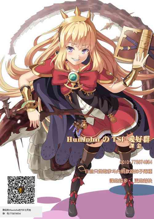 [nu-] Bibia Saikou ka yo! [Chinese] [台灣最美麗的風景漢化]