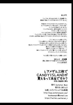 Page 20 of Rare Medal Sanmai de CANDY ISLAND ga Kaerutte Hontou Desuka?