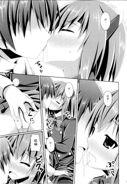 Page 7 of Ee... Teitoku Ko-Kore Kite Surundesuka?