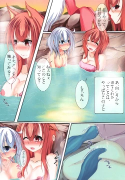 Page 8 of Onsensui-chan