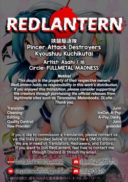 Page 2 of Kyoushuu Kuchikutai | Pincer Attack Destroyers