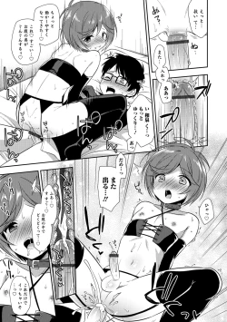 Page 146 of Amakoi Sweets Otokonoko Senka