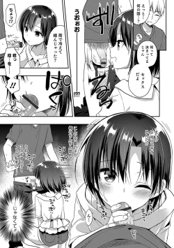 Page 46 of Amakoi Sweets Otokonoko Senka