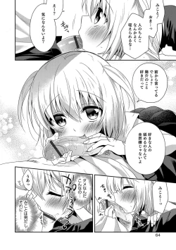 Page 65 of Amakoi Sweets Otokonoko Senka