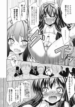 Page 105 of Tokunou! Otokonoko Milk