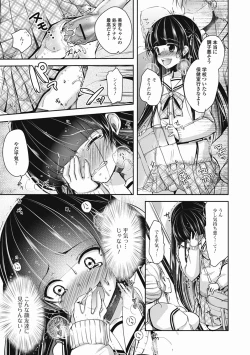 Page 30 of Tokunou! Otokonoko Milk