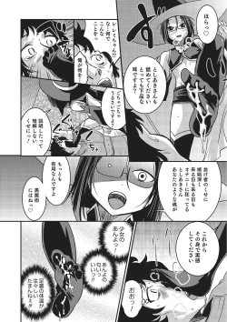 Page 112 of Happiness