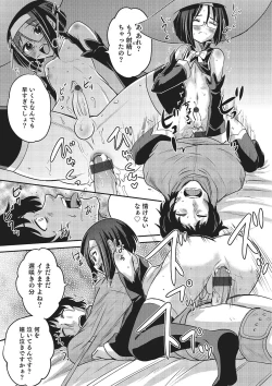 Page 117 of Happiness