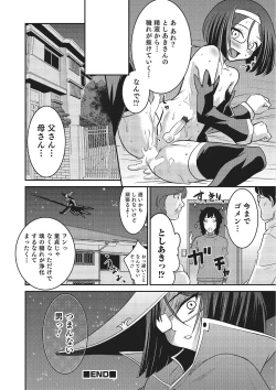 Page 120 of Happiness