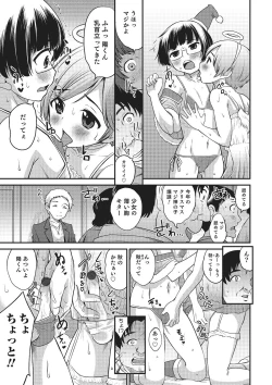 Page 139 of Happiness