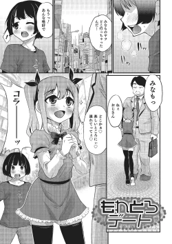 Page 153 of Happiness